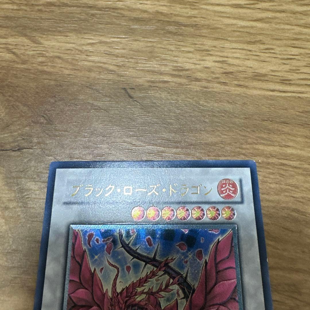 ブラック・ローズ・ドラゴン レリーフ 遊戯王 - メルカリ