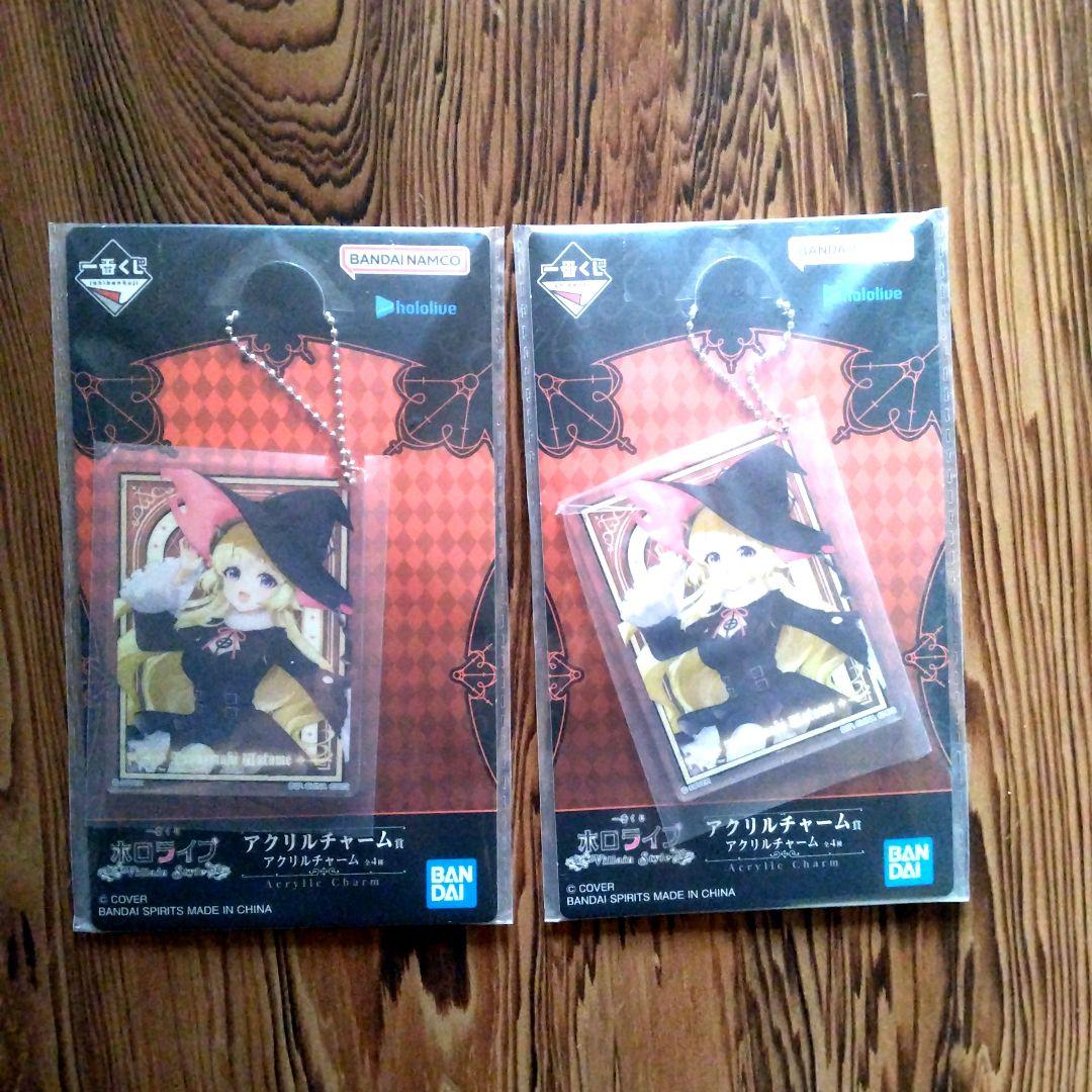 一番くじ ホロライブ～Villain Style～角巻わため9種セミコンプセット