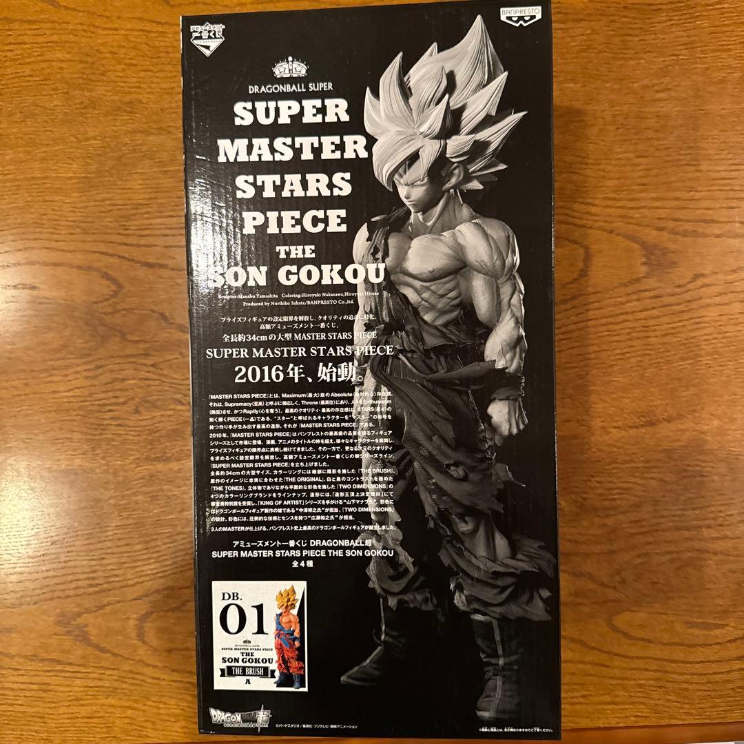 smsp 孫悟空　初版 Smsp 孫悟空01 初版｜Yahoo!フリマ（旧PayPayフリマ）