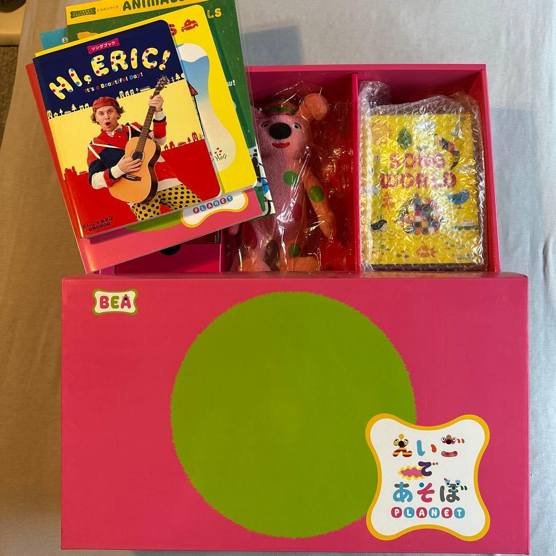 えいごであそぼ プラネット 英語教材 旺文社 BEAのきけたよコース