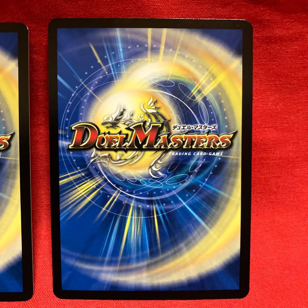 真気楼と誠偽感の決断 パーフェクトペテンシー 3枚 - メルカリ