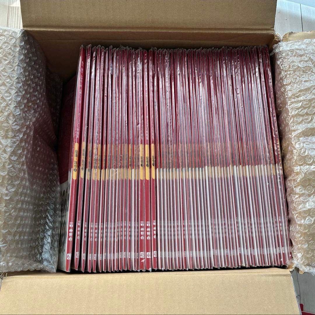 【2024年購入・改訂版】伸芽会 オリジナル問題集 全63冊セット ほぼ未開封