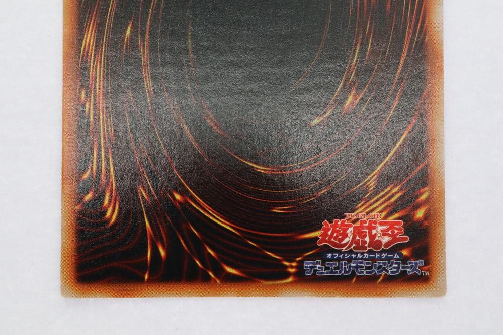 ◇遊戯王 ブラックマジシャン 初期 ウルトラレア トレカ 09460 - メルカリ