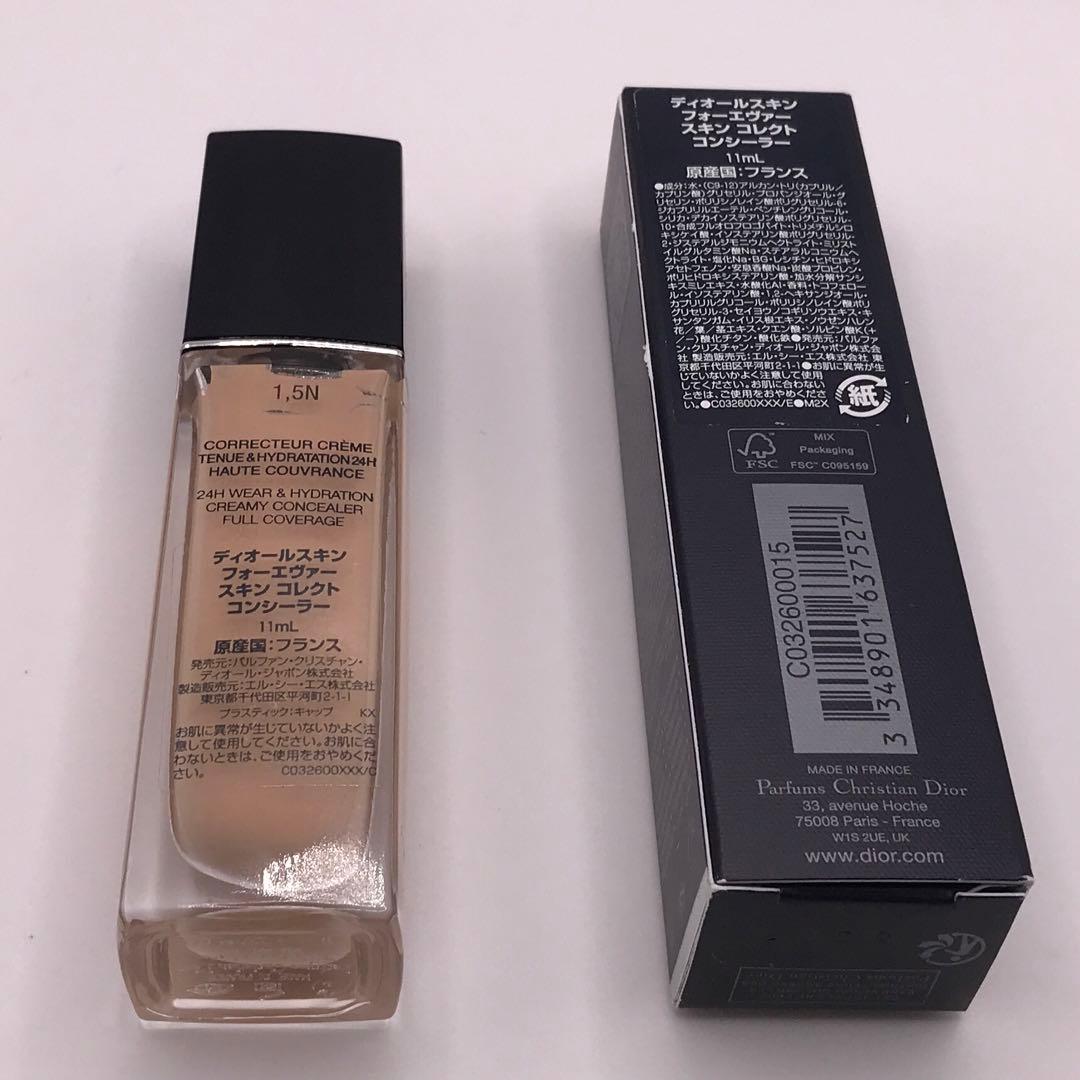 ディオールスキンフォーエバースキンコレクトコンシーラー 1.5N