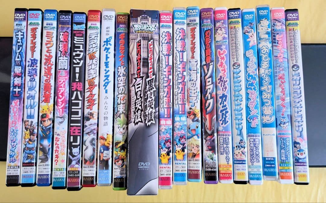 ポケットモンスター DVD 20枚セット - メルカリ