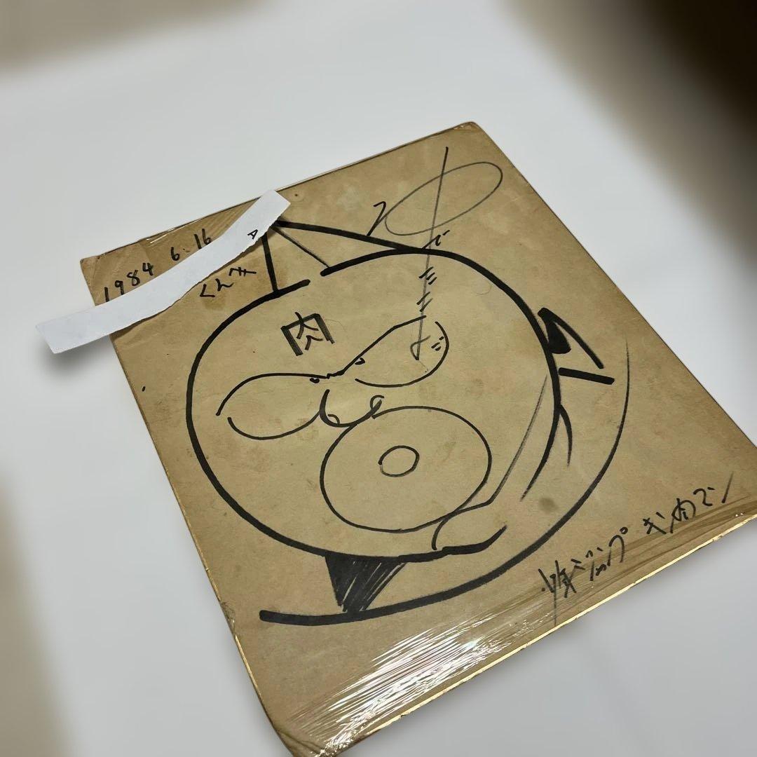 メルゆう君様！