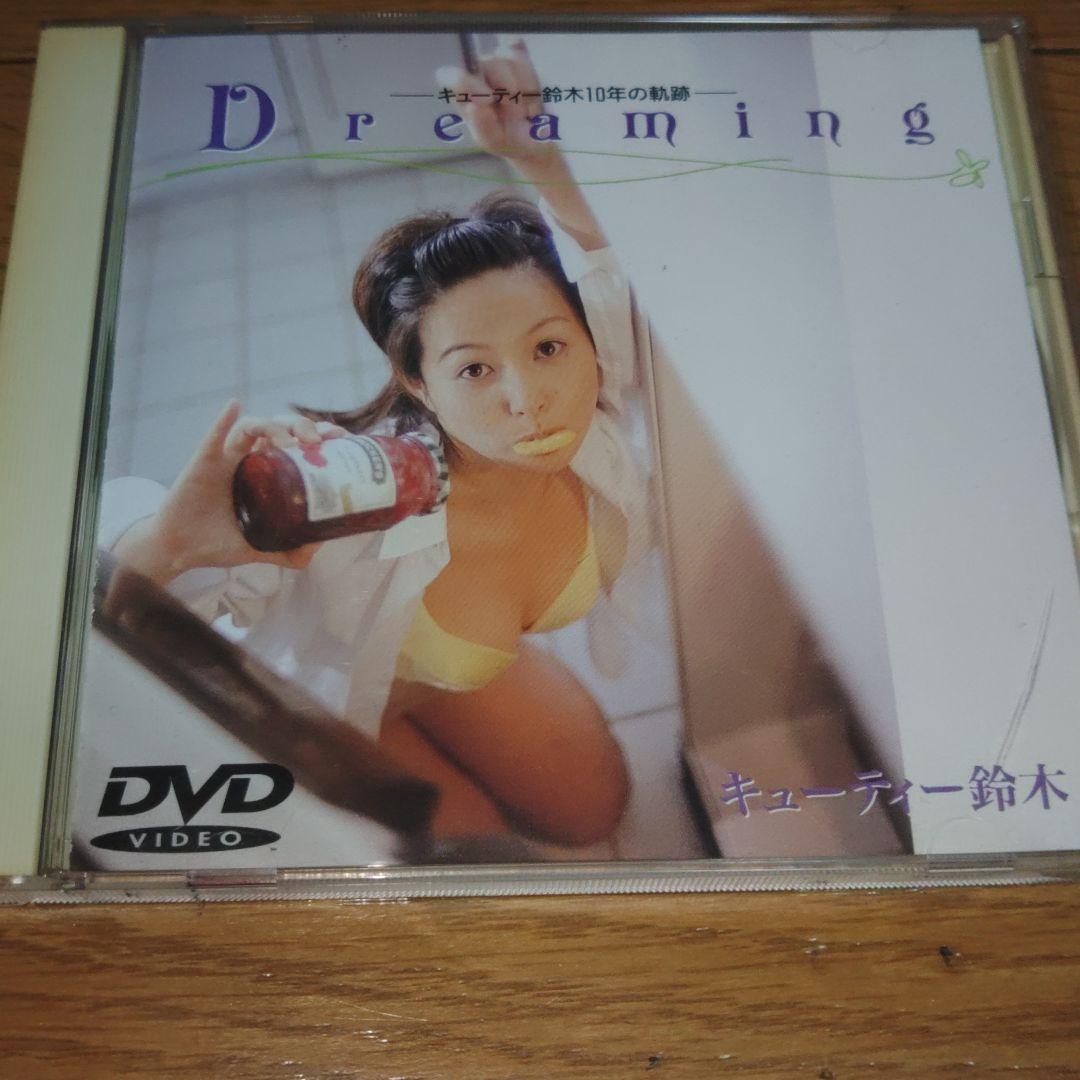 希少　キューティー鈴木　DVD セット