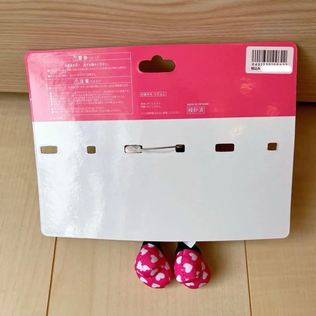 最終お値下げ ディズニー ミニーマウス ぬいぐるみバッジ 3体セット