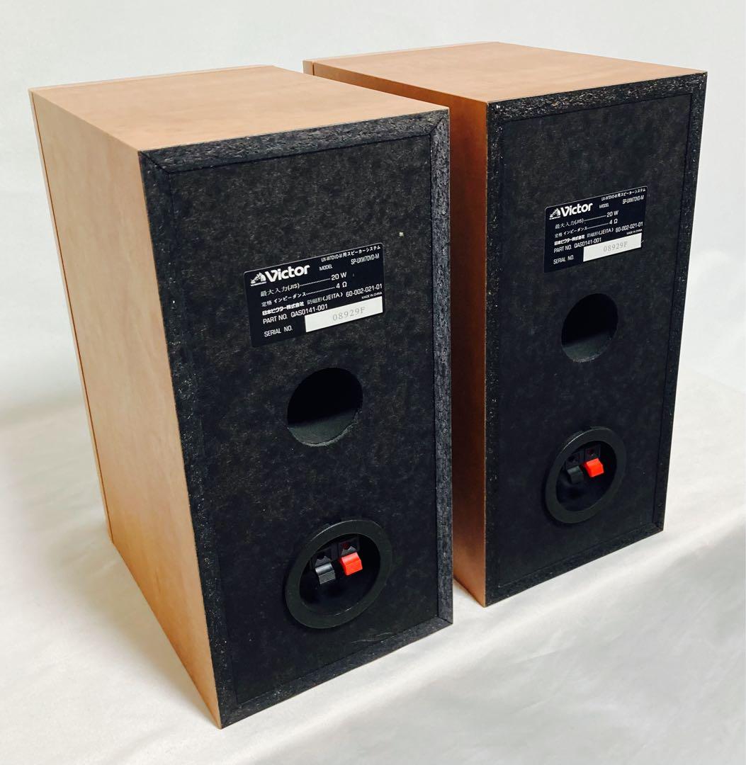 Victor DVD/CD/ダブルMDコンポ UX-W7DVD 2004年製 - メルカリ