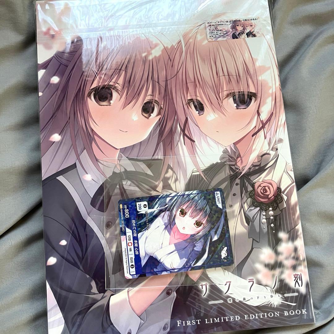 新品未開封】サクラノ刻 サイン入りミニ色紙2枚&初回限定版特典&プロモ