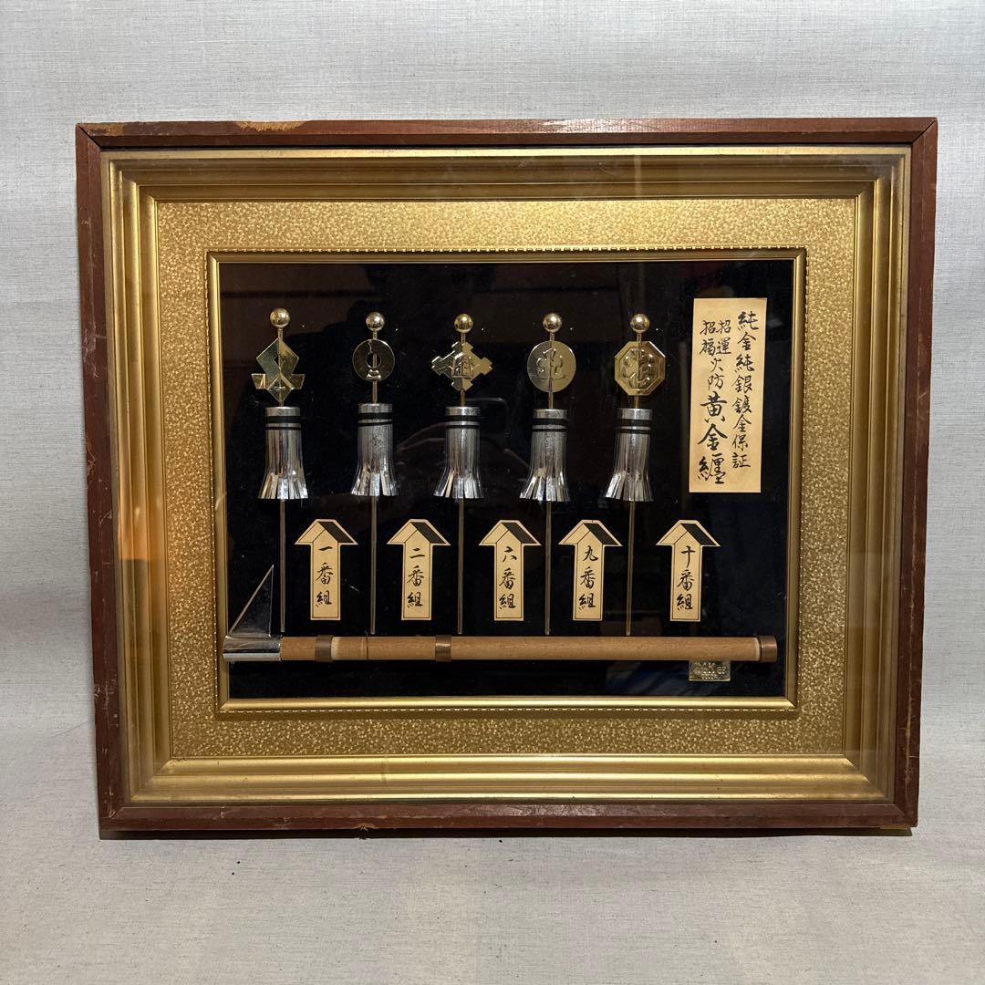 纏額 火防黄金纏 純金 純銀 鍍金 24K GP color コレクション - メルカリ