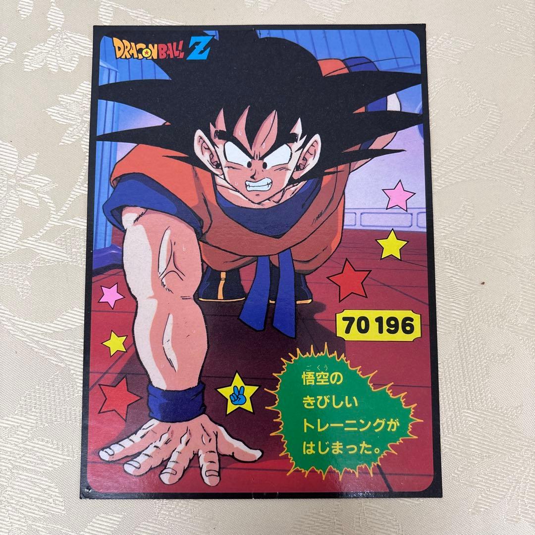 ドラゴンボールZ ビックカード カードダス カード 昭和 レア - メルカリ