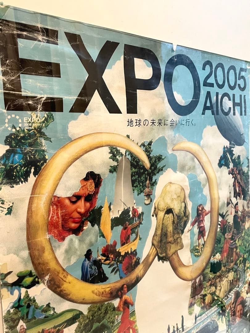 EXPO 2005 AICHI 愛地球博 ポスター マンモス 国際博覧会 非売品