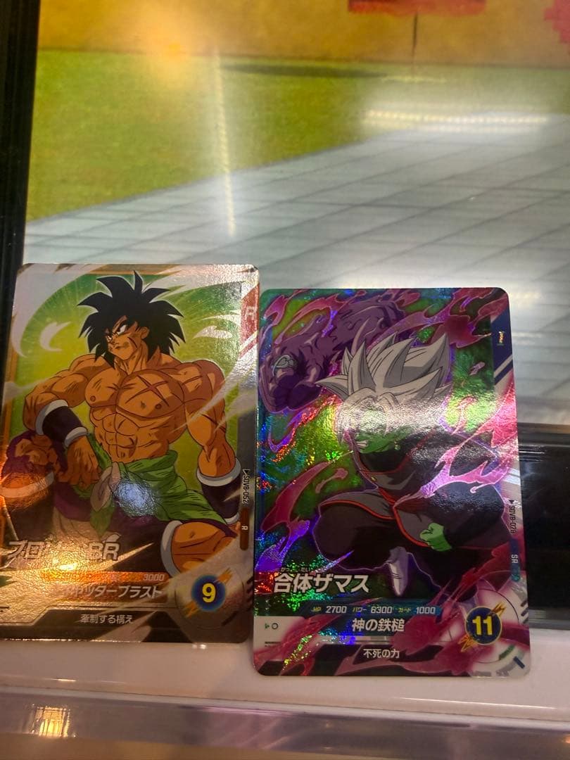 ドラゴンボールカード ブロリー セット - メルカリ