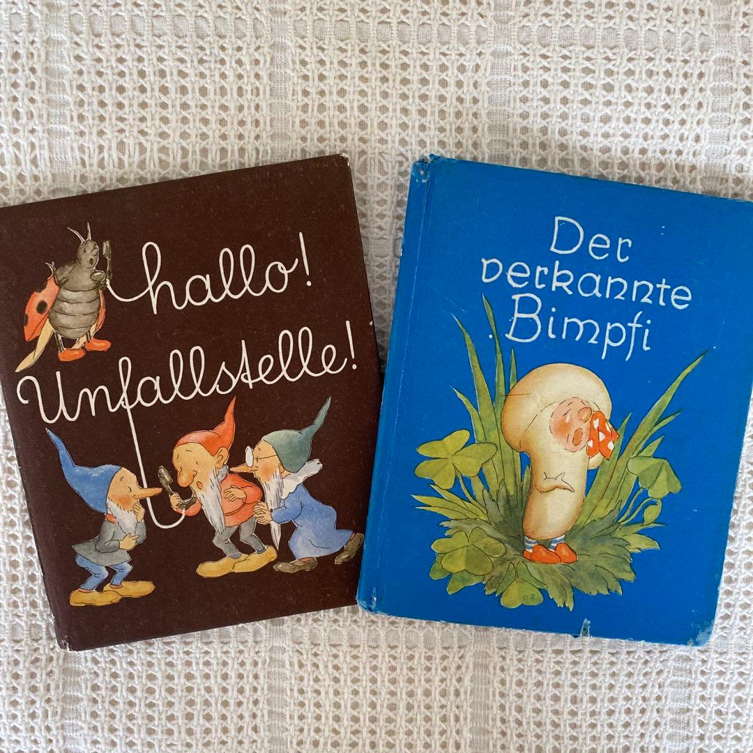 みぃ様おまとめ