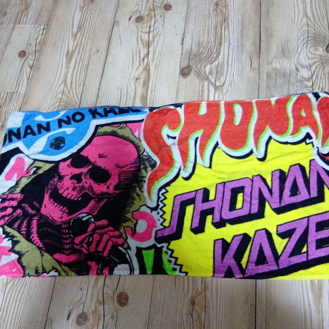 湘南乃風 タオル カラフル デザイン ツアータオル スカル スケボー