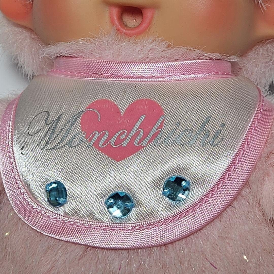 激レア 超希少 モンチッチ うさぎ ぬいぐるみ キーホルダー