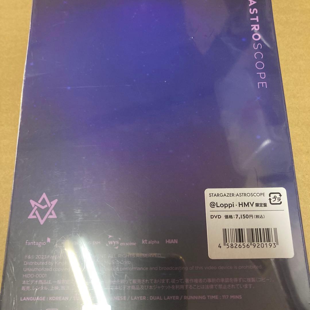 ASTRO STARGAZER ASTROSCOPE HMV限定DVD新品未開封