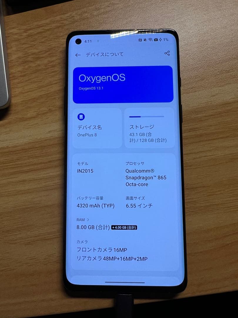 スマートフォン本体 OnePlus 8 128GB 8GB RAM Amazon.com: OnePlus 8 (5G) 128GB+8GB(RAM) 90Hz Display (T-Mobile