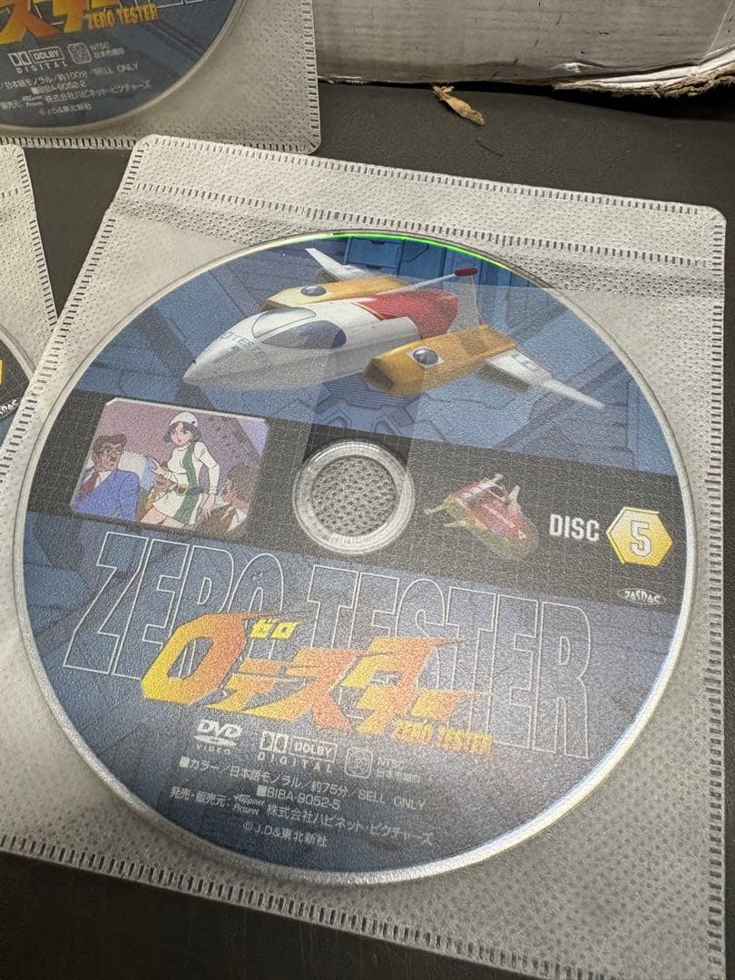 ゼロテスター DVD 5枚 - メルカリ