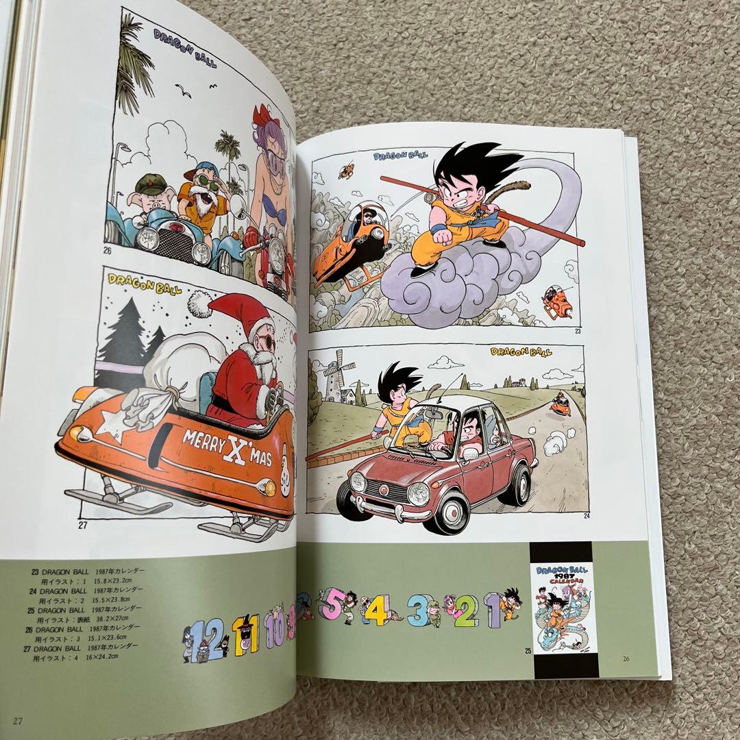 鳥山明 THE WORLD 画集 ドラゴンボール Dr.スランプ ドラクエ - メルカリ