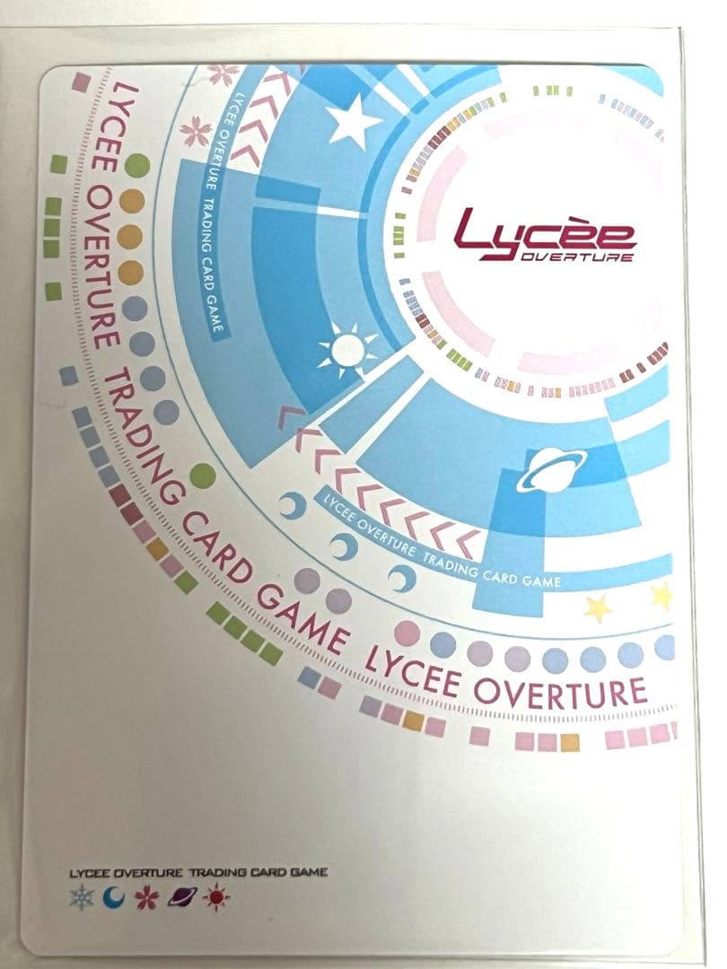 【4/2まで掲載】Lycee/リセ/SSP/美に呪われた天才芸術家 御桜 稟