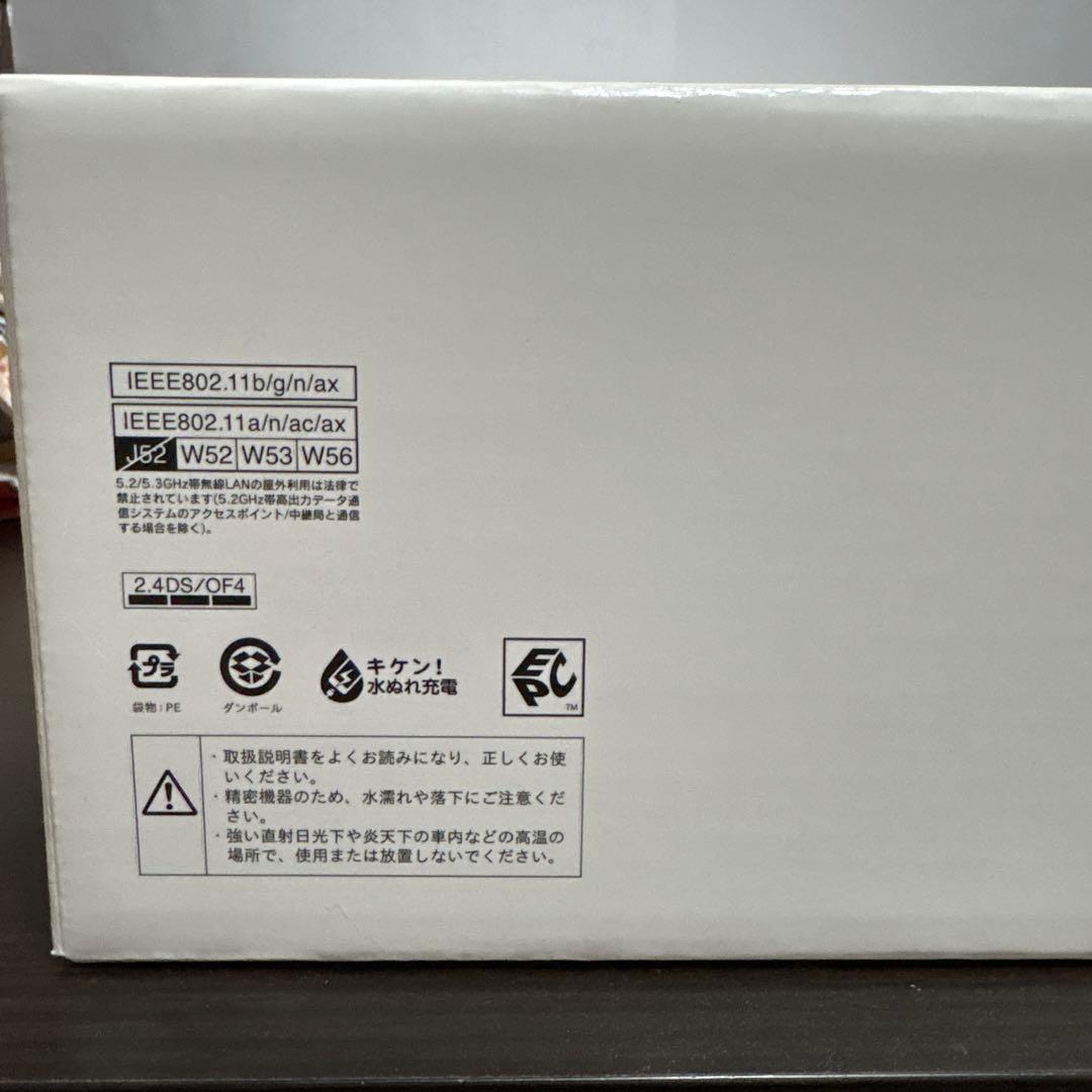 ⭐️新品未使用⭐️NTT docomo home 5G HR02 ダークグレー - メルカリ