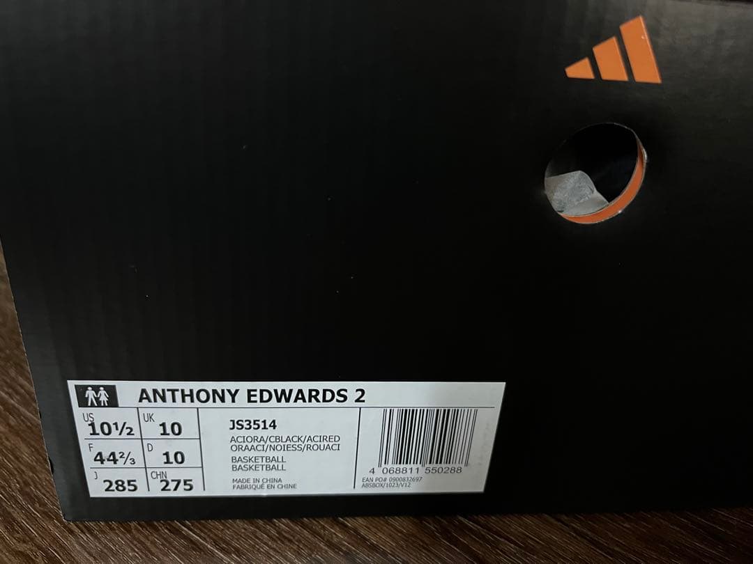 AE2 バッシュ 28.5cm ANTHONY EDWARDS 2