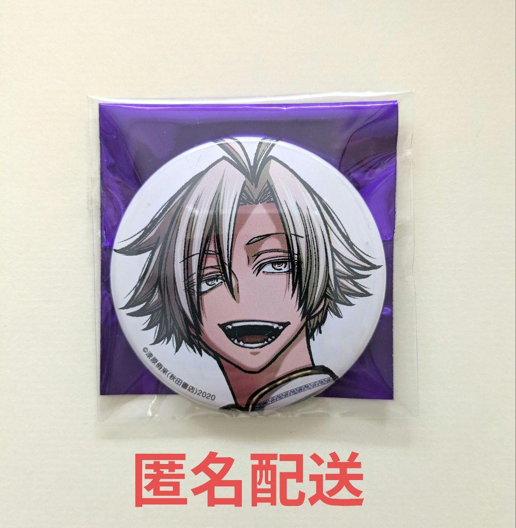 桃源暗鬼 秋田書店コミケC107 トレーディング缶バッジ 桃宮唾切 - メルカリ