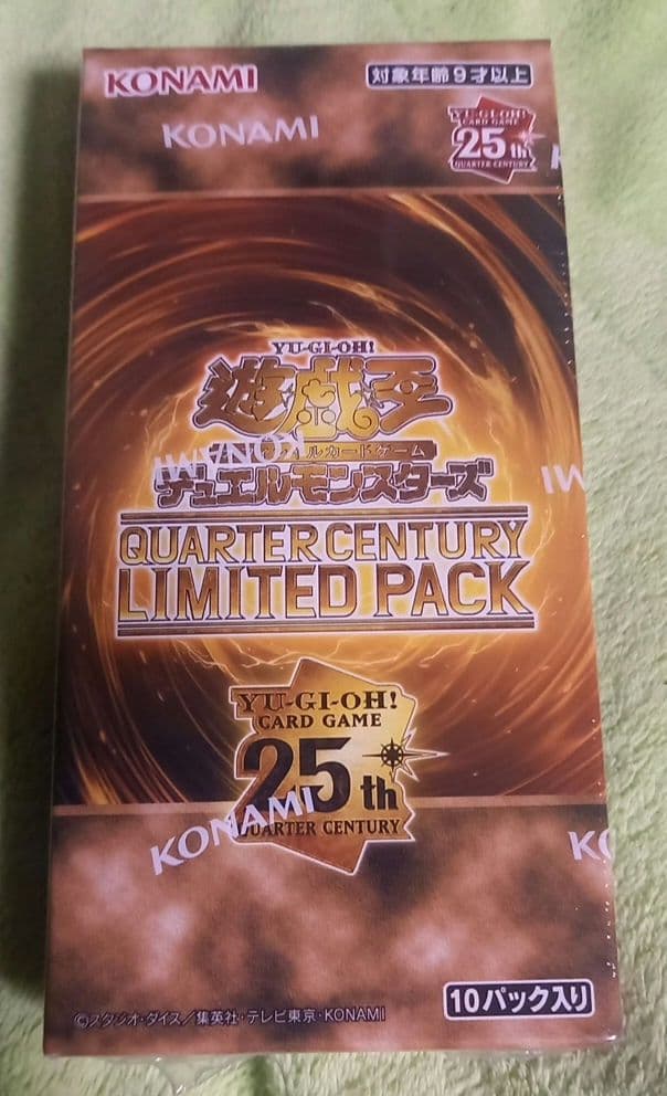 遊戯王✨２５周年記念リミテッドパック１ボックスシュリンク付き未開封! 楽天市場】【シュリンク未開封】遊戯王OCG デュエルモンスターズ