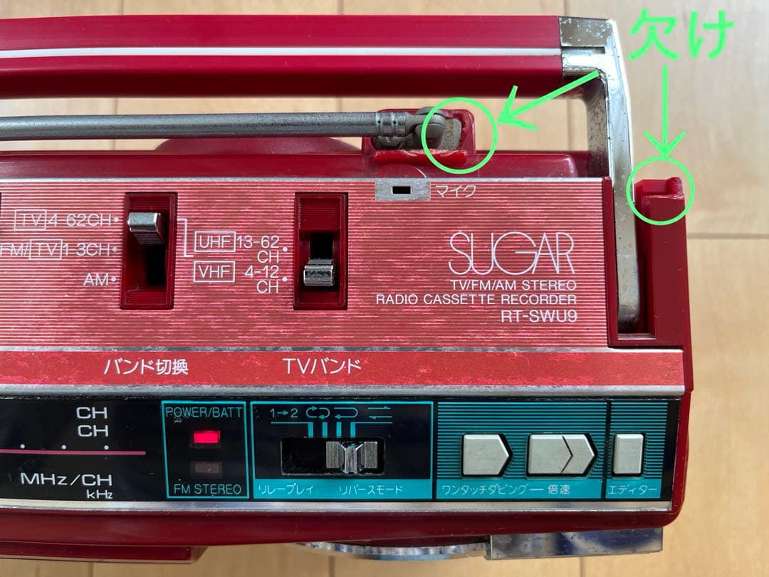 東芝 TOSHIBA ラジカセ RT-SWU9 SUGAR - メルカリ