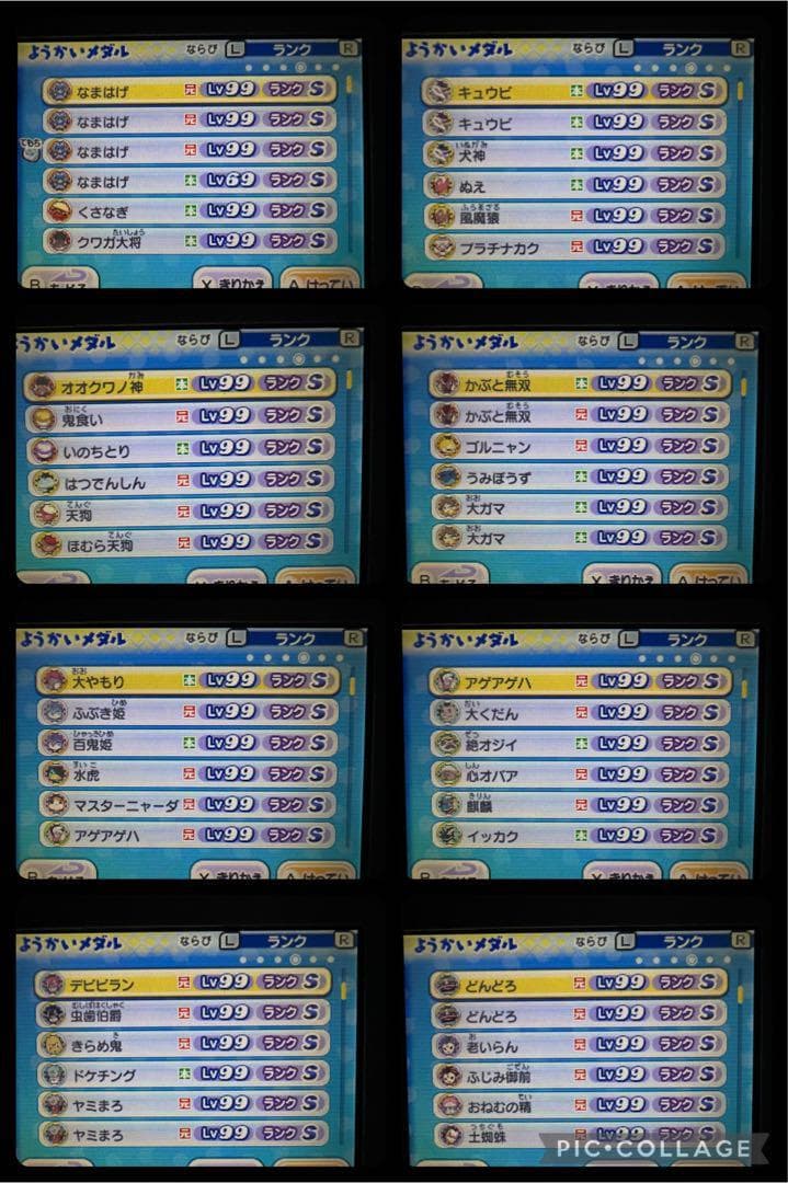 ケース付き 妖怪ウォッチ2 真打 魂最強データ入りソフト - メルカリ