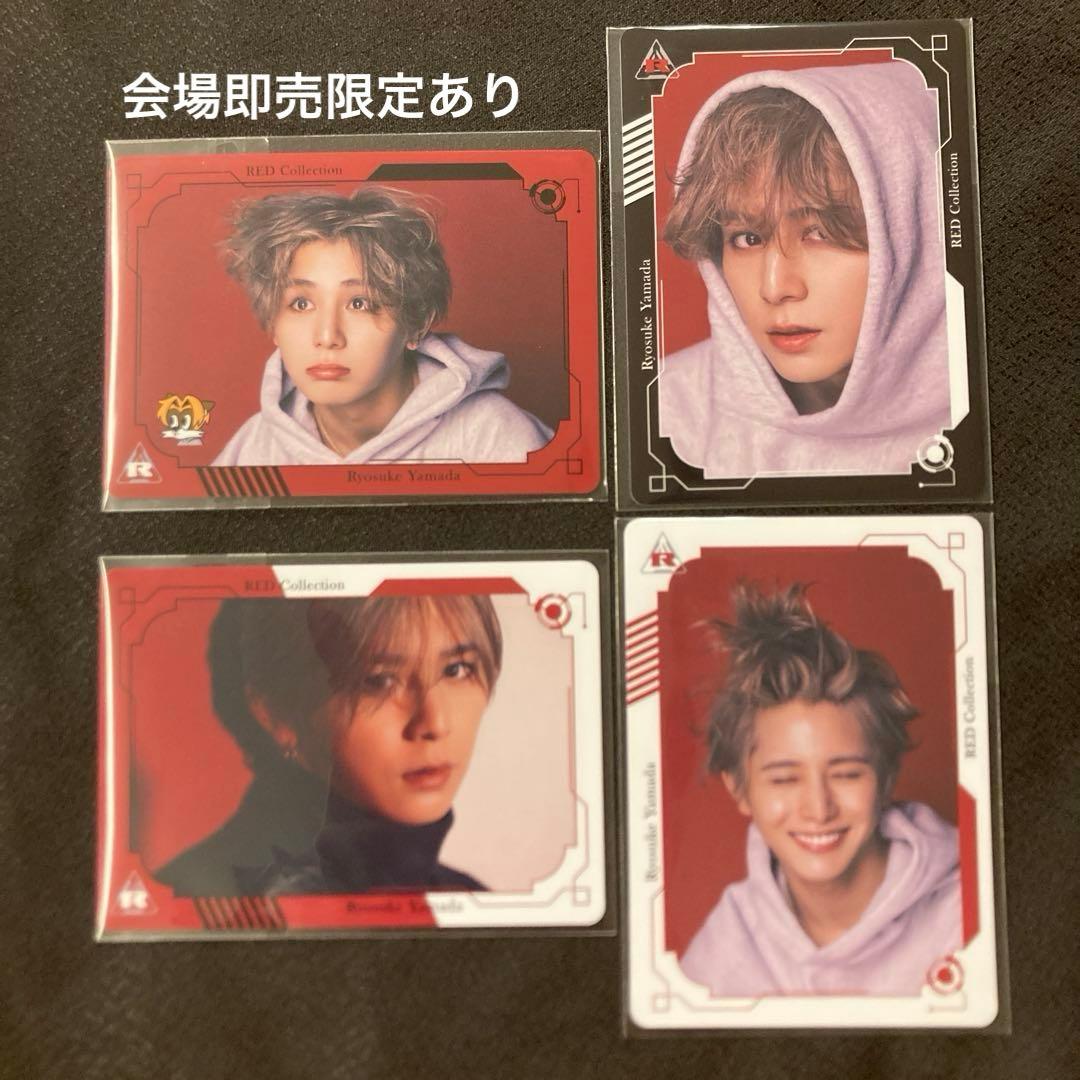 全24枚 コンプリート カードファイル 付き ビジュアルカード 山田涼介