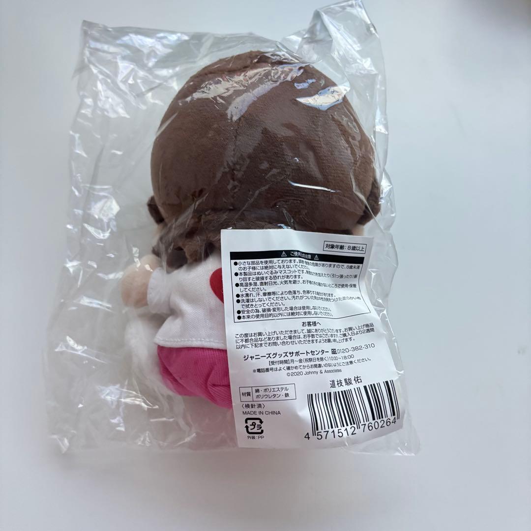 なにわ男子 ちびぬい 第1弾 道枝駿佑 - メルカリ