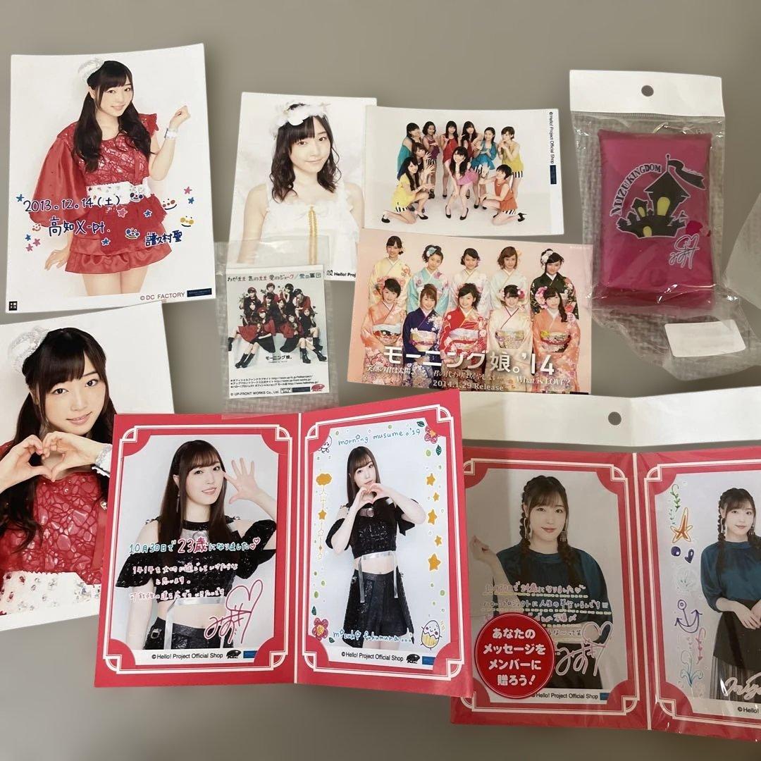 モーニング娘。14 譜久村聖ちゃんサイン入り写真とグッズセット - メルカリ