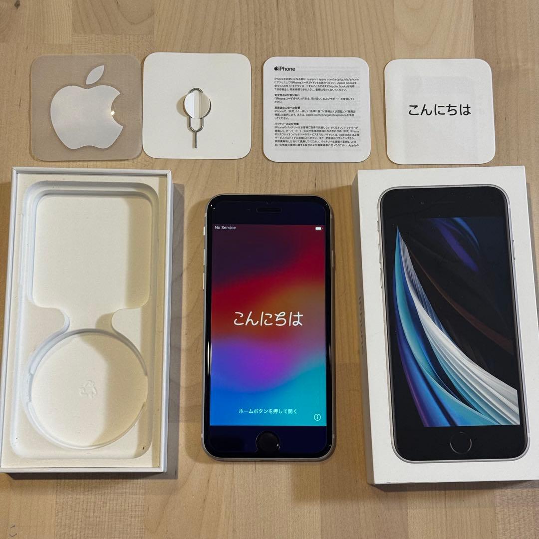 iPhone SE 第二世代 128GB ホワイト　SIMフリー Amazon | 【整備済み品】 Apple iPhone SE（第2世代） 128GB ホワイト