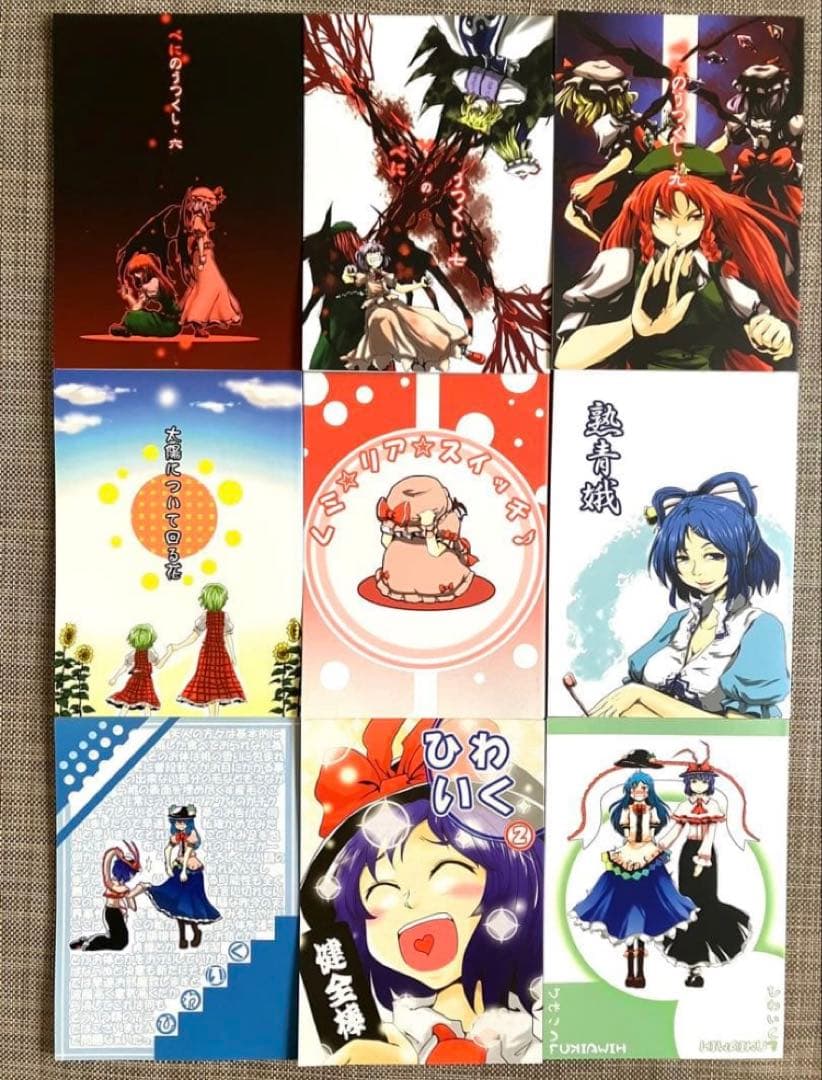 東方project 同人誌 まとめ 116冊 セット 大量 全年齢 美少女 - メルカリ