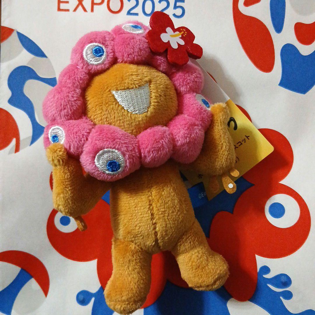 EXPO2025 ミャクミャクボールチェーン 推しカラー 日焼けハイビスカス