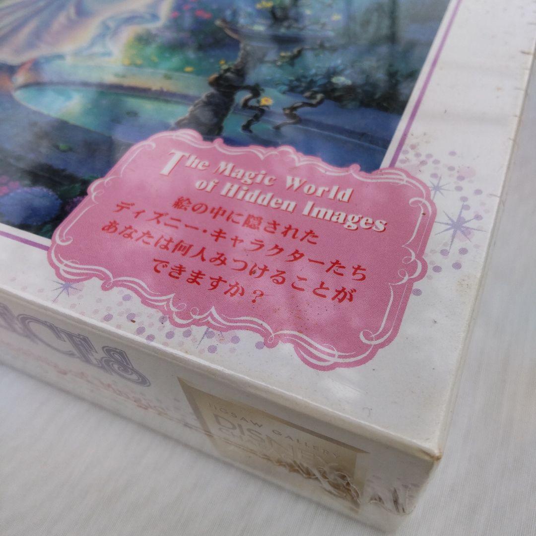 シュリンク付♥ジグソーパズル 】シンデレラ イヴニング オブ マジック1000