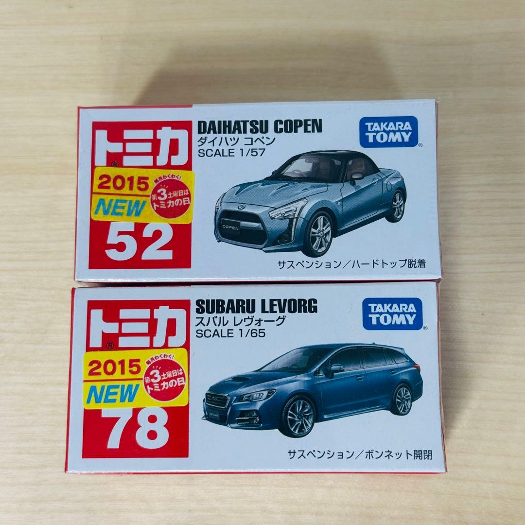 トミカ 赤箱 絶版 廃盤 希少 レア！ まとめ売り 30台 ② - メルカリ