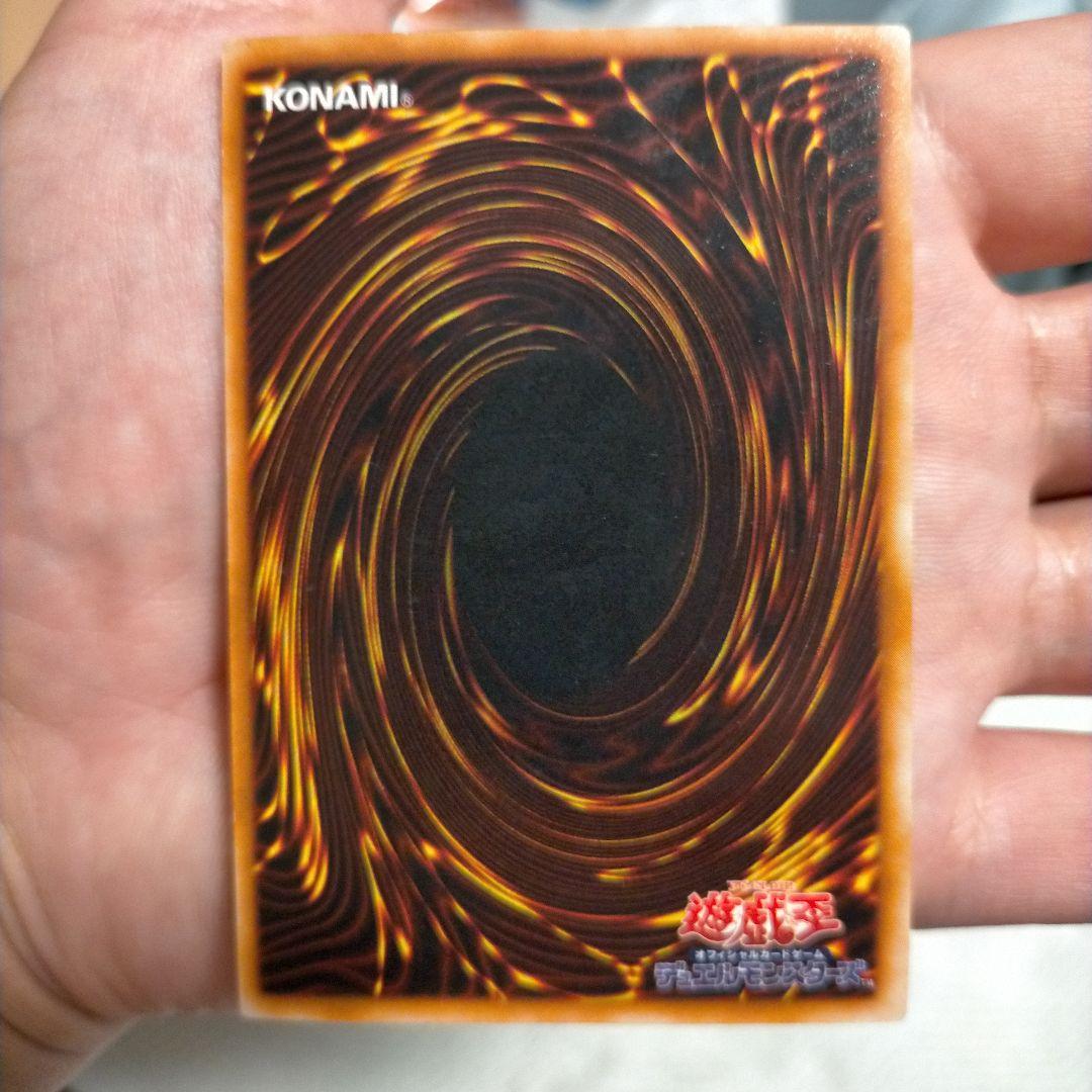 初期ブルーアイズホワイトドラゴン（サイヤスコレクション整理中様専用