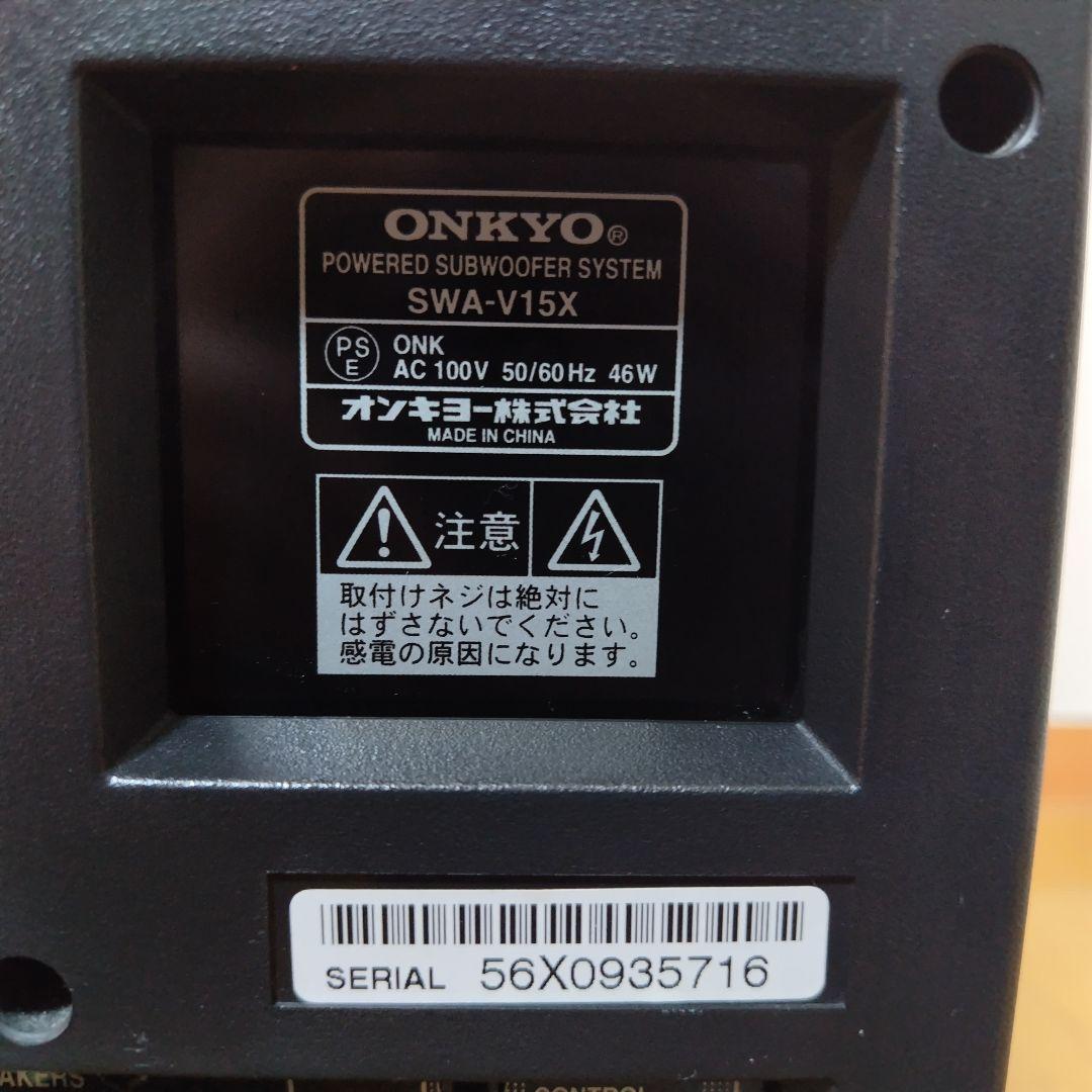 ☆美品☆ ONKYO 5.1ch ホームシアターシステム スピーカー ウーファー
