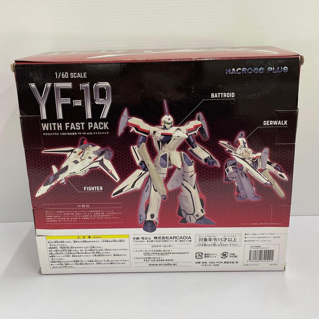 kntoy66-2122 マクロスプラス 1/60 完全変形YF-19 - メルカリ