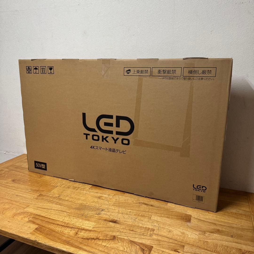 ほぼ未使用品！50V型 4K 液晶テレビ Android TV ネット動画アプリ