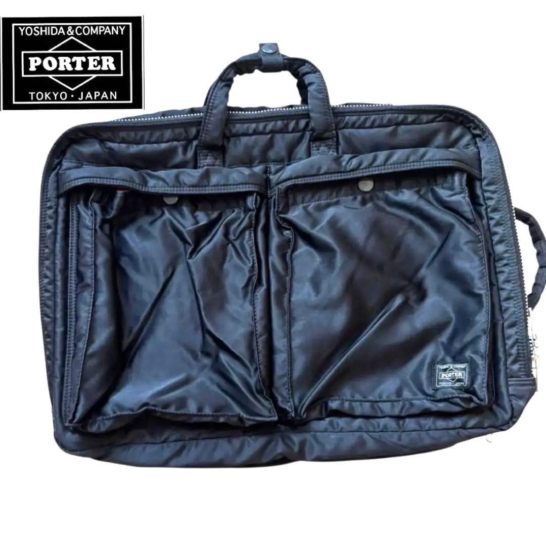 ポーター タンカー ブリーフケース ブラック ナイロン 黒　3way TANKER(タンカー) 3WAY BRIEFCASE | 吉田カバンホームページ | YOSHIDA