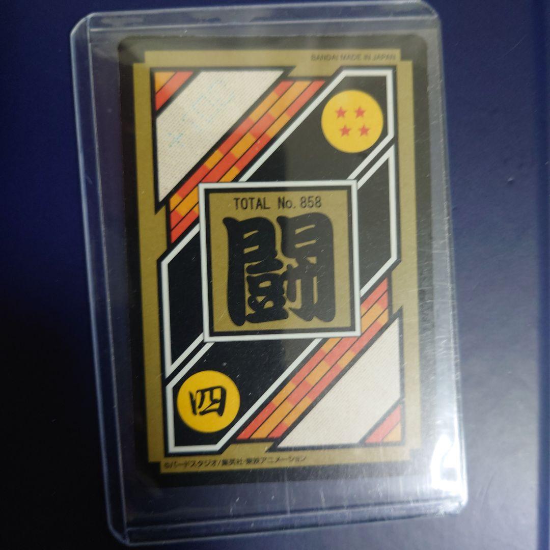 新品ドラゴンボール カードダス リミックス Vol.2から22弾212孫悟飯