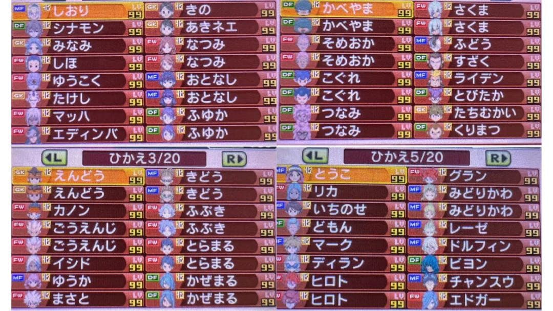 石戸蓉己さん専用