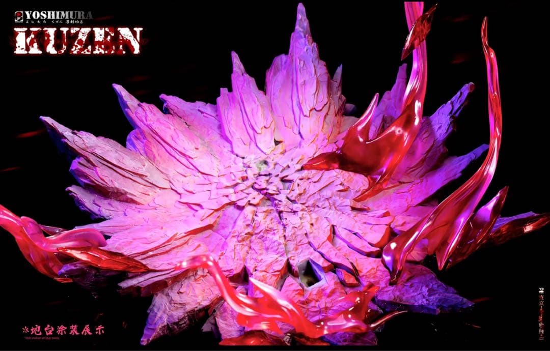 東京喰種トーキョーグール 芳村 【不殺の梟】フィギュア ガレージ