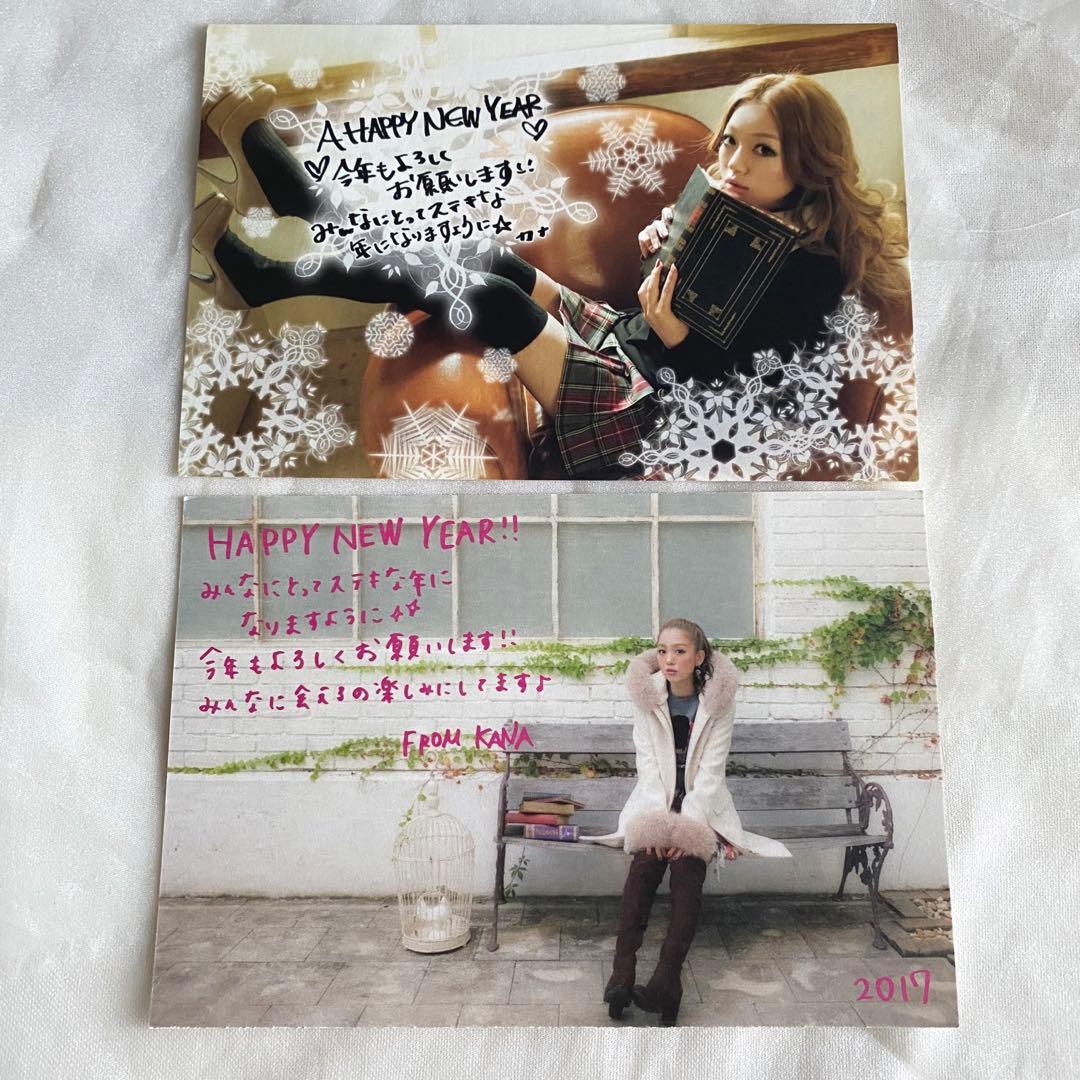 西野カナ FC ファンクラブ 西野家 年賀状 ポストカード 13種類 セット