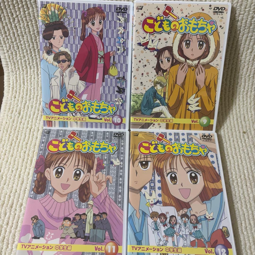 こどものおもちゃ中学生編 VOL.1-12 セット DVD TVアニメーション